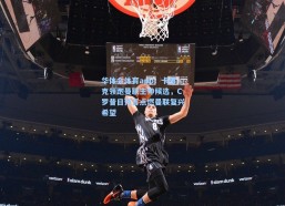 华体会体育app：卡里克领跑曼联主帅候选，C罗昔日预言点燃曼联复兴希望