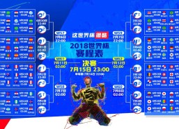 华体会体育_怀特与布朗双星闪耀合取63分，凯尔特人主场击退热火锁定季后赛席位