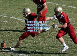 华体会体育-曼联冬季转会窗坚决保留全员 TA曝阿莫林离任后俱乐部决策稳固阵容