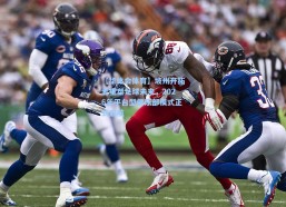 【华体会体育】坡州开拓者重塑足球未来，2026年平台型俱乐部模式正式启航