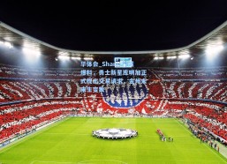 华体会_Shams权威爆料，勇士新星库明加正式提出交易请求，金州未来生变数