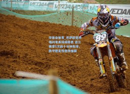 华体会体育_巴萨欧冠开场闪电丢球成隐患 近三赛季5次前十分钟失球，防守稳定性亟待加固