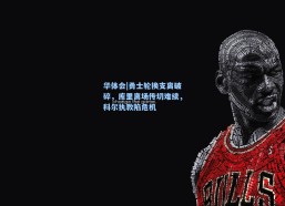 华体会|勇士轮换支离破碎，库里离场传切难续，科尔执教陷危机