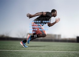 【华体会体育】近四战场均32分6篮板4助攻，四项数据创新高，进入180俱乐部，他价值多少首轮签？