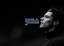 华体会|每体独家，波尔图领衔多队求租巴尔德吉，弗里克为阵容深度断然拒绝