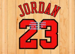 【华体会体育】武汉女足加时赛惜败拉巴特皇家武装女足，憾失FIFA女冠杯决赛阶段资格