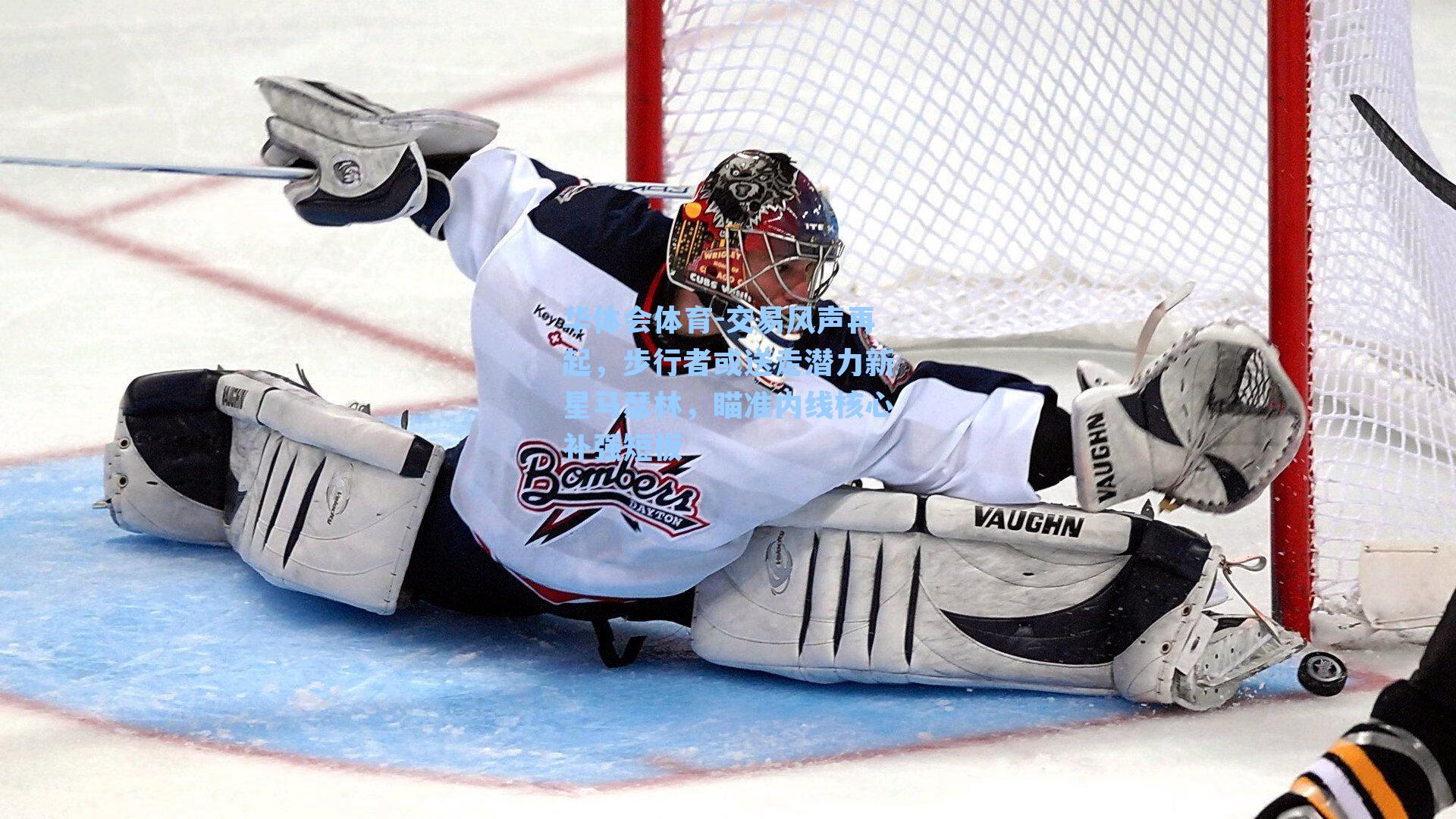 交易风声再起,步行者或送走潜力新星马瑟林,瞄准内线核心补强短板